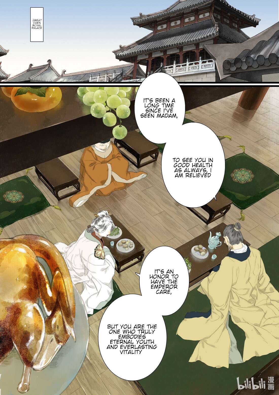 Read Song of the Sky Pacers Manga Online