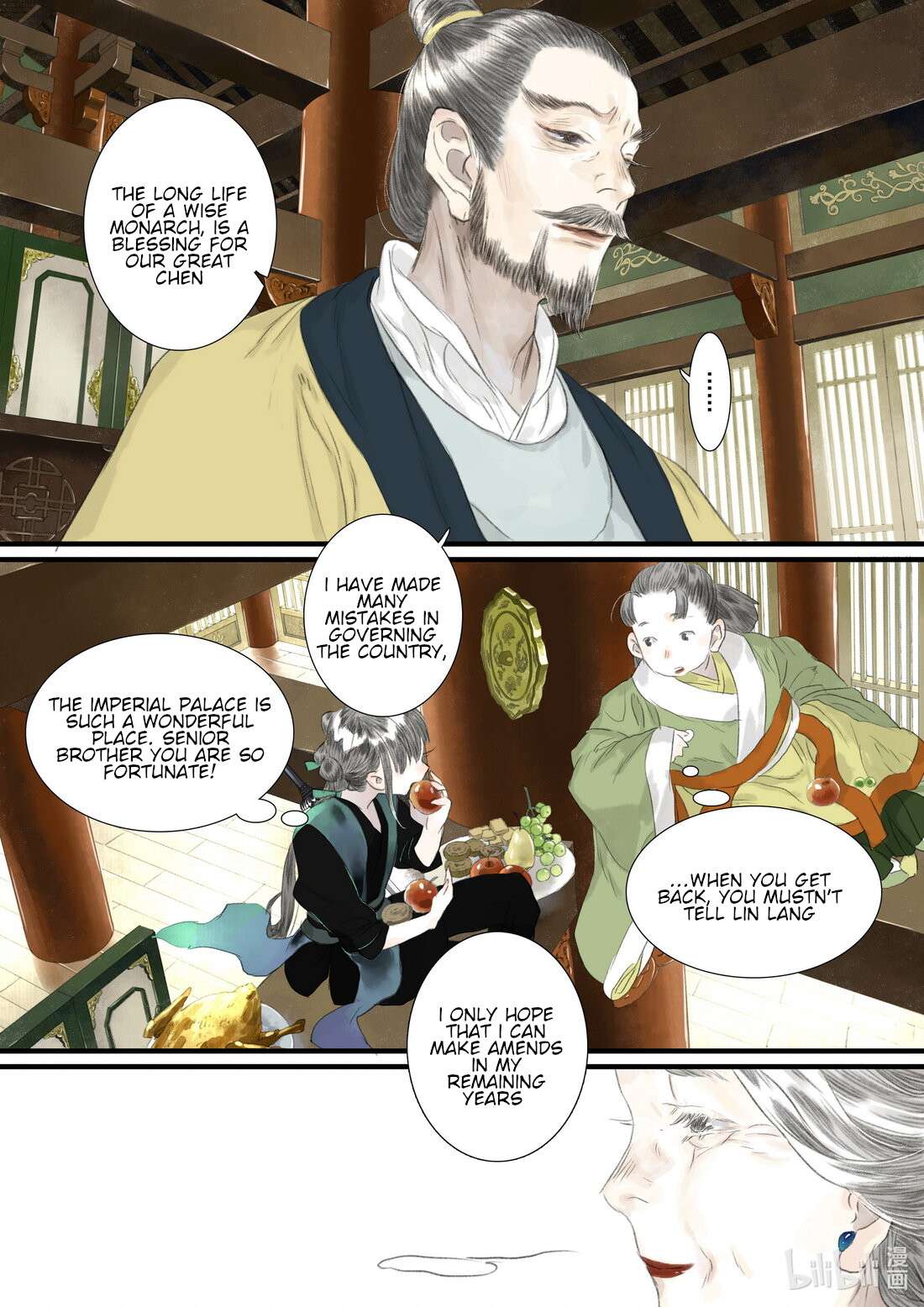 Read Song of the Sky Pacers Manga Online