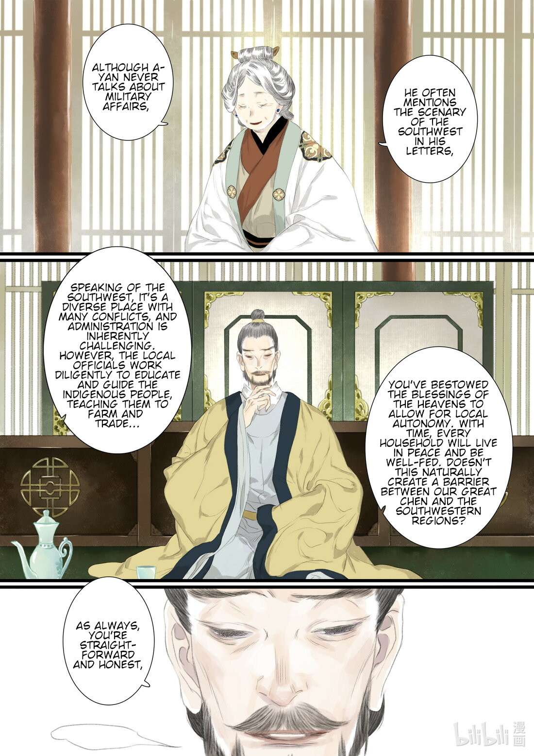 Read Song of the Sky Pacers Manga Online