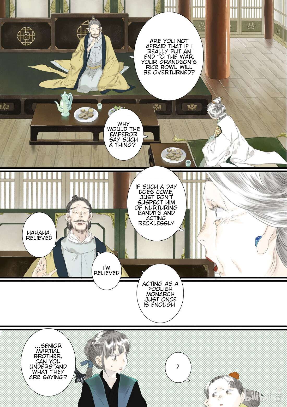 Read Song of the Sky Pacers Manga Online