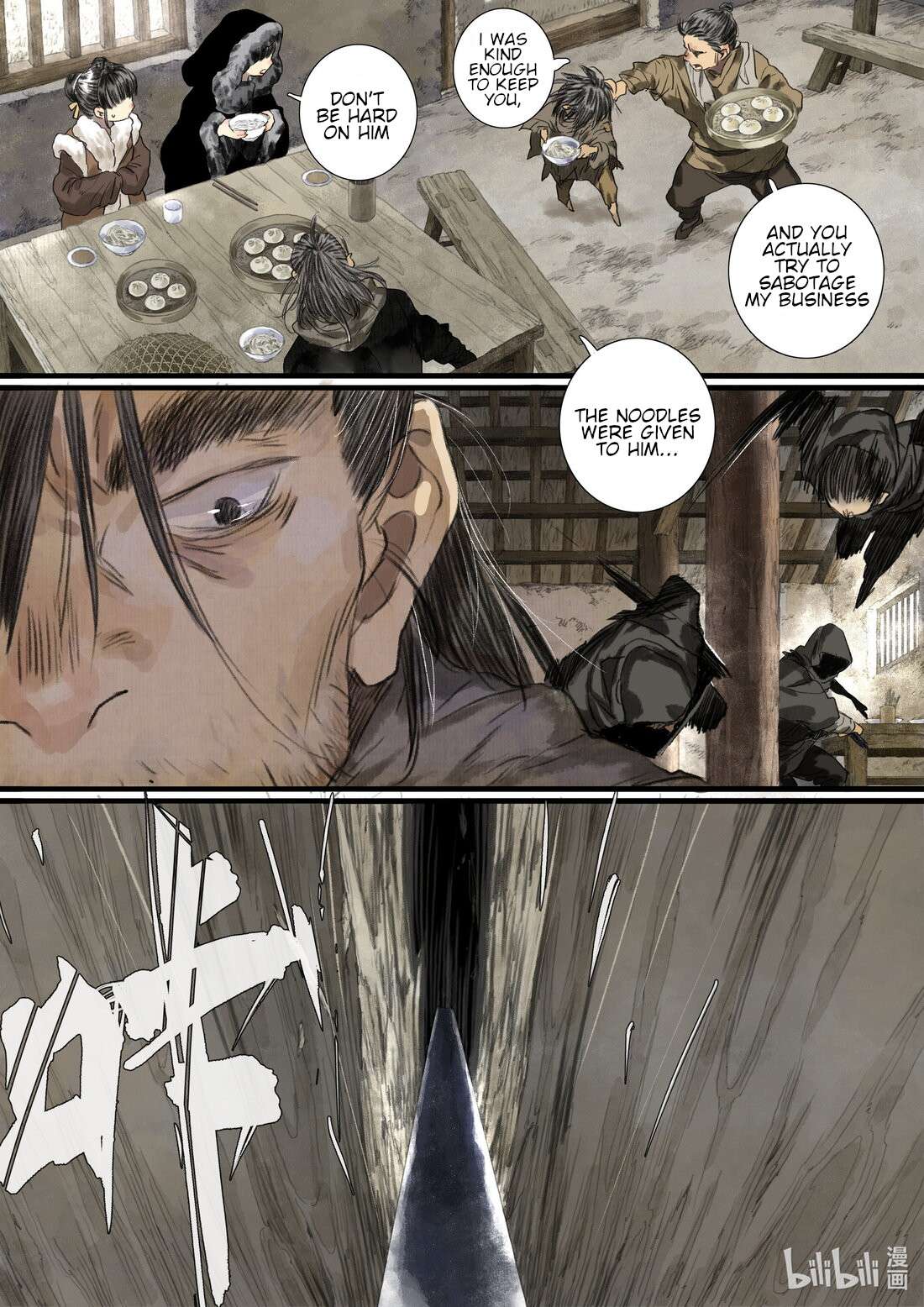 Read Song of the Sky Pacers Manga Online