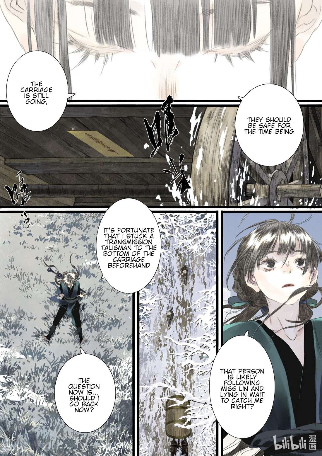 Read Song of the Sky Pacers Manga Online