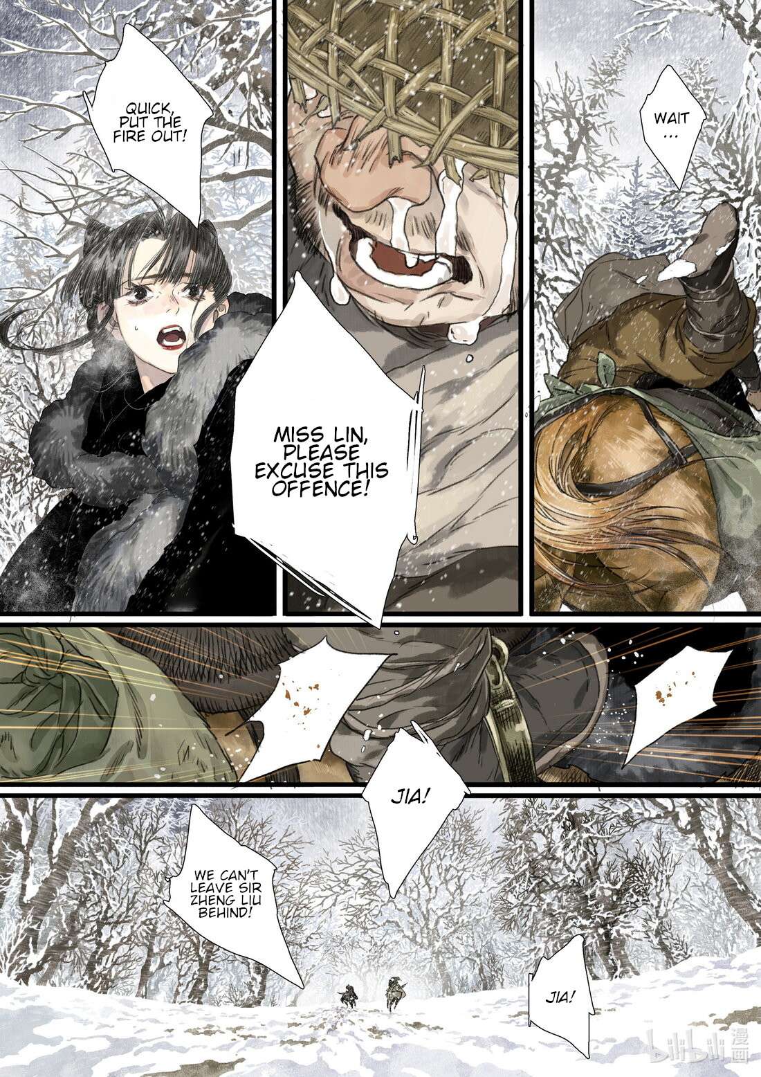Read Song of the Sky Pacers Manga Online
