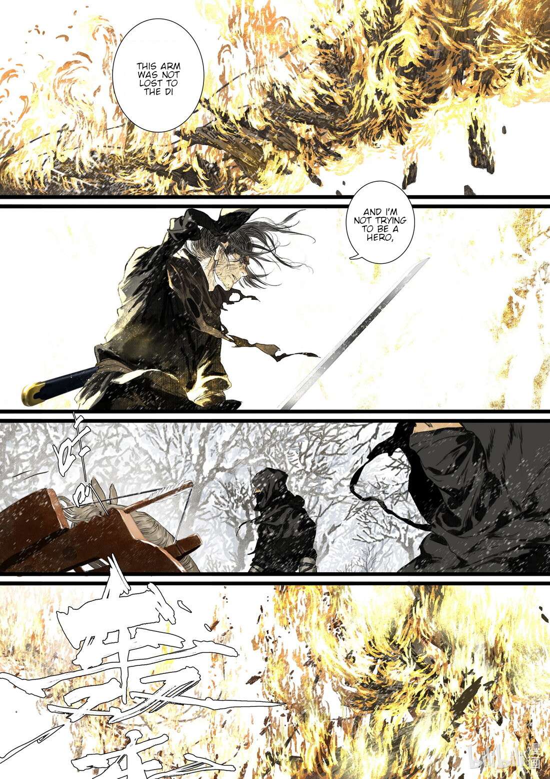 Read Song of the Sky Pacers Manga Online