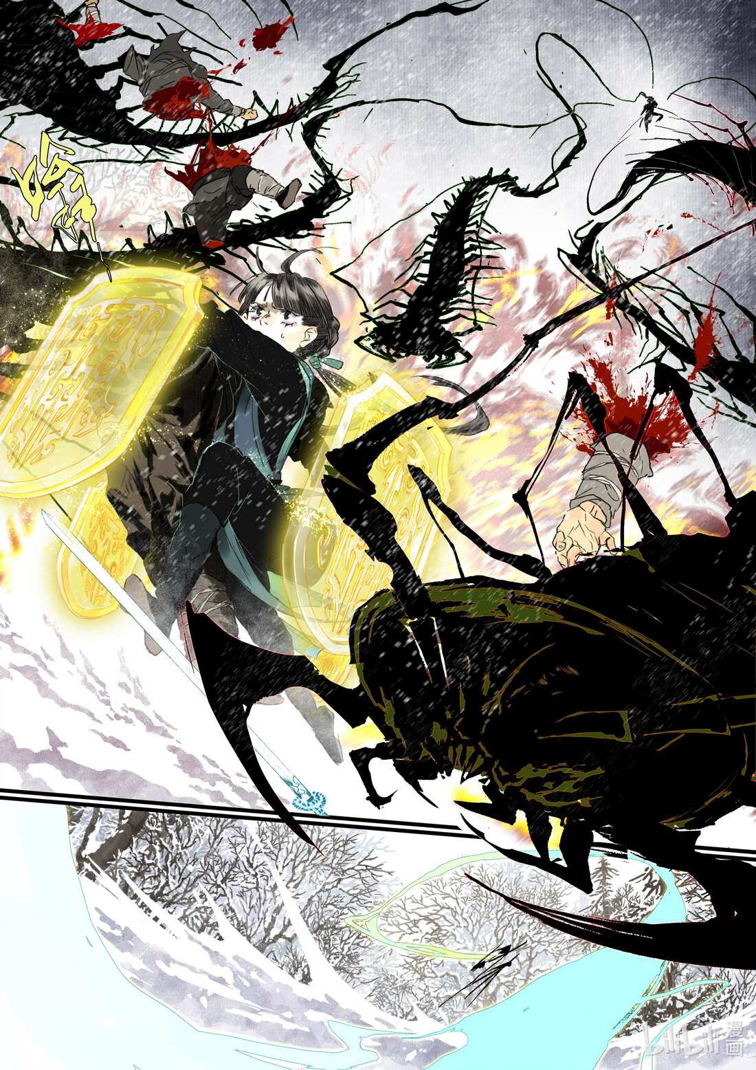 Read Song of the Sky Pacers Manga Online
