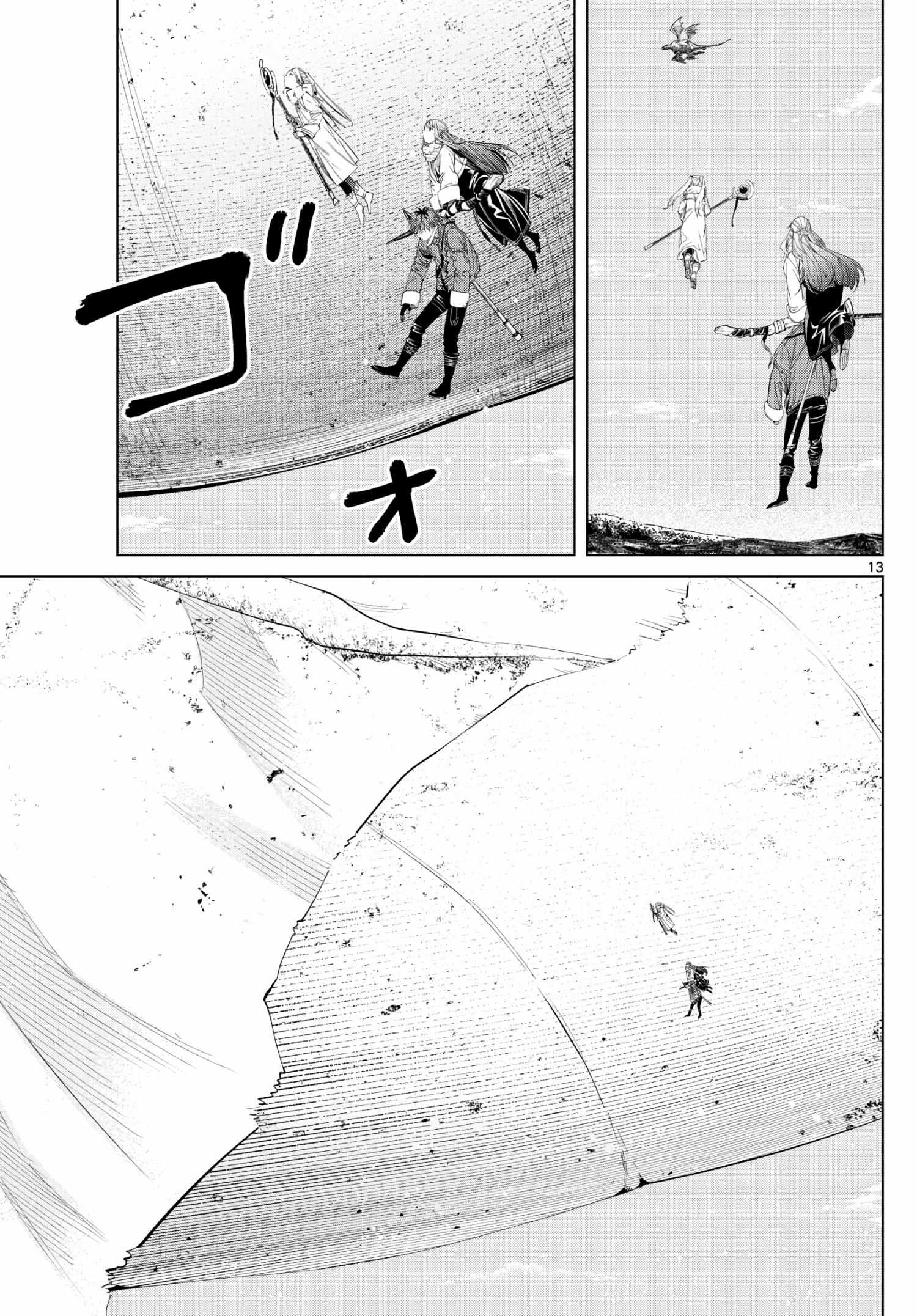 Read Sousou no Frieren Manga Online