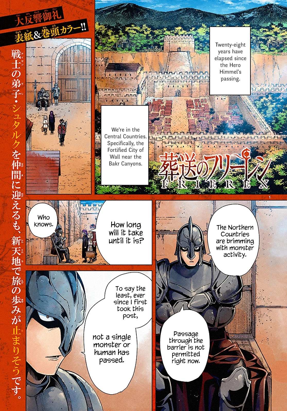 Read Sousou no Frieren Manga Online
