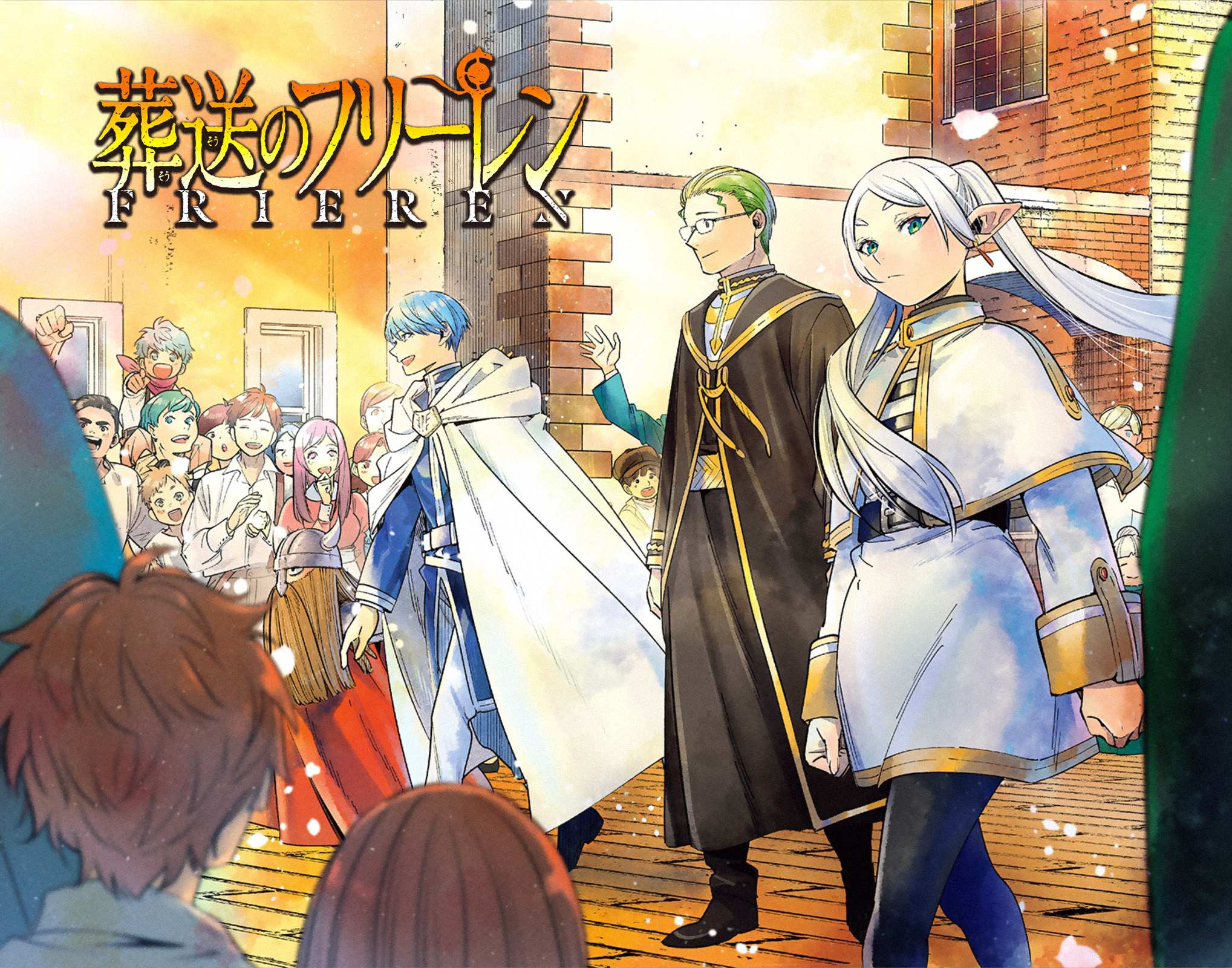 Read Sousou no Frieren Manga Online