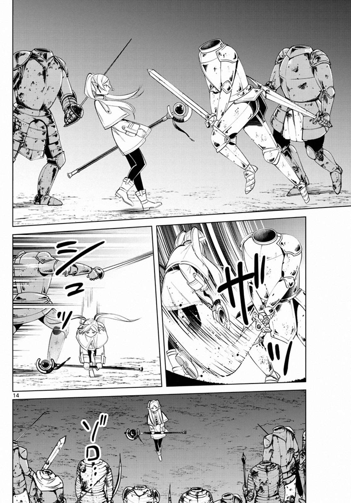 Read Sousou no Frieren Manga Online