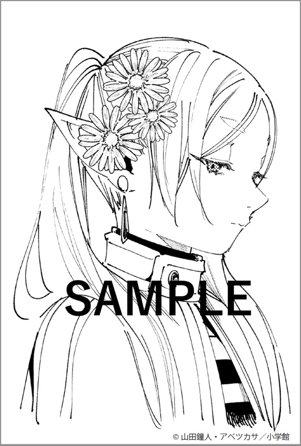 Read Sousou no Frieren Manga Online