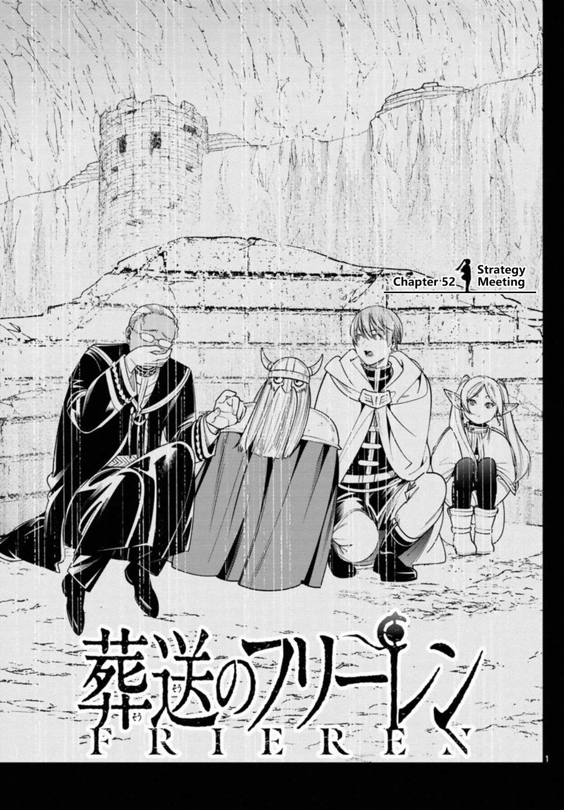Read Sousou no Frieren Manga Online