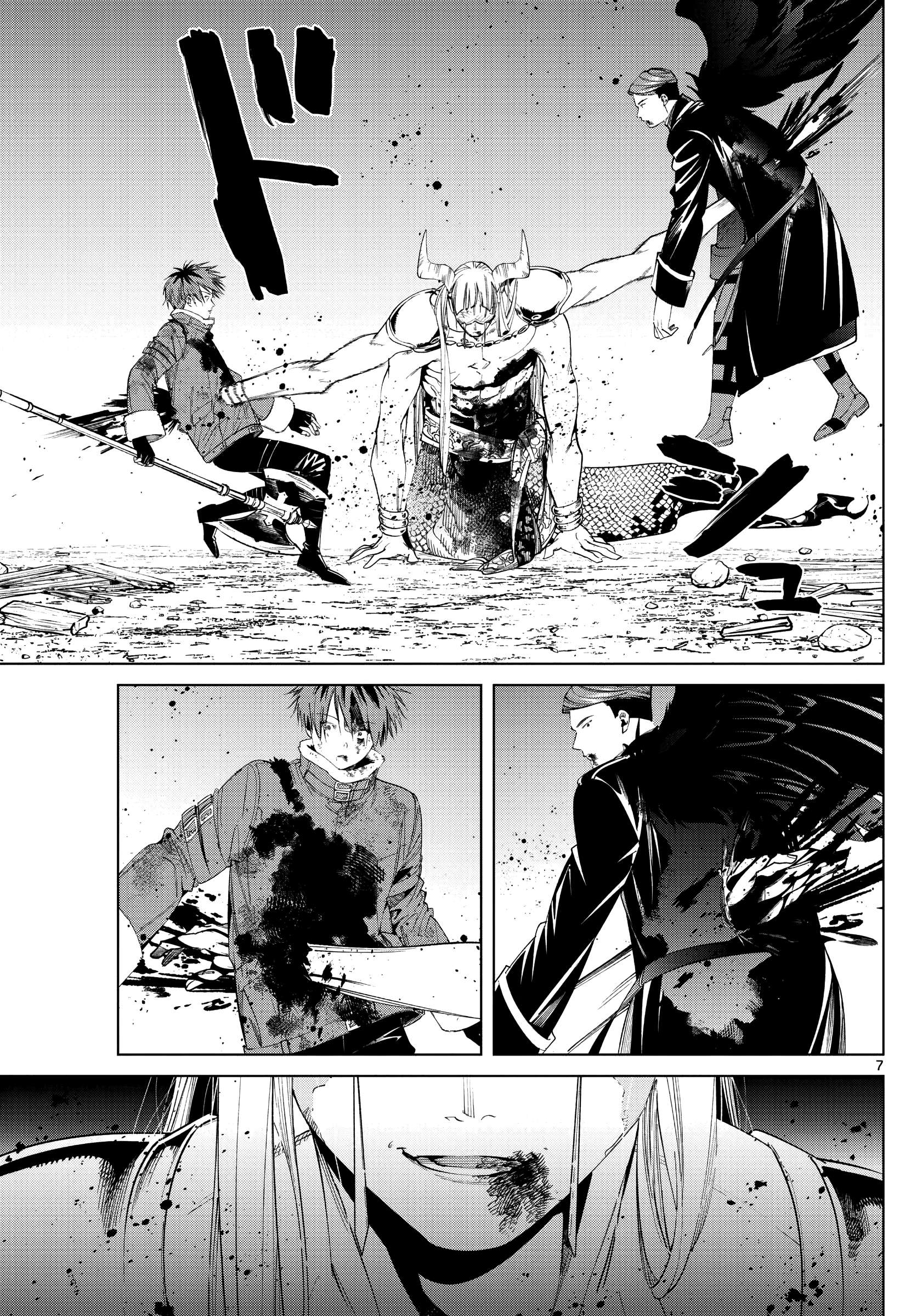 Read Sousou no Frieren Manga Online