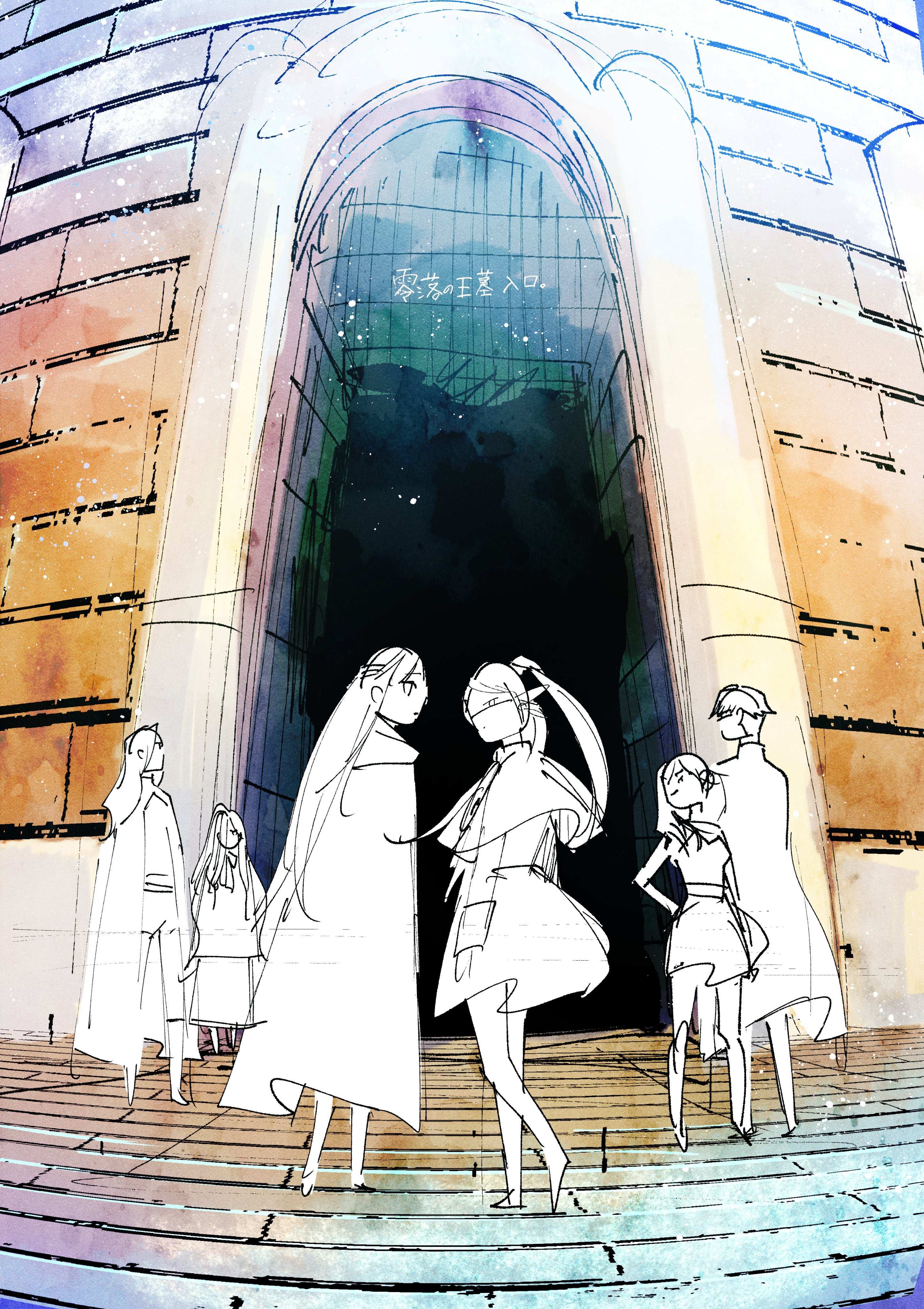 Read Sousou no Frieren Manga Online