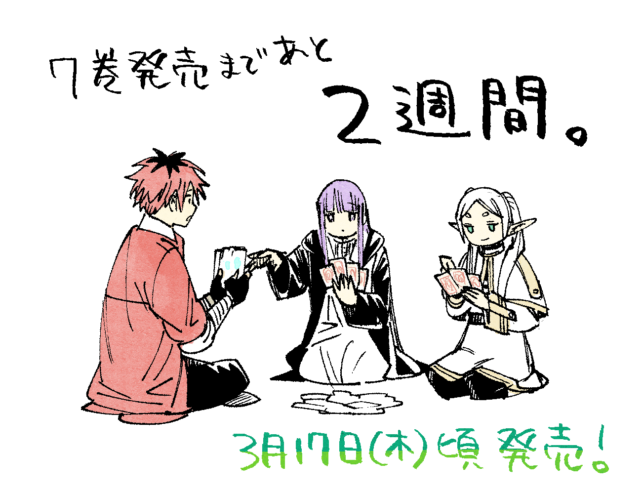 Read Sousou no Frieren Manga Online