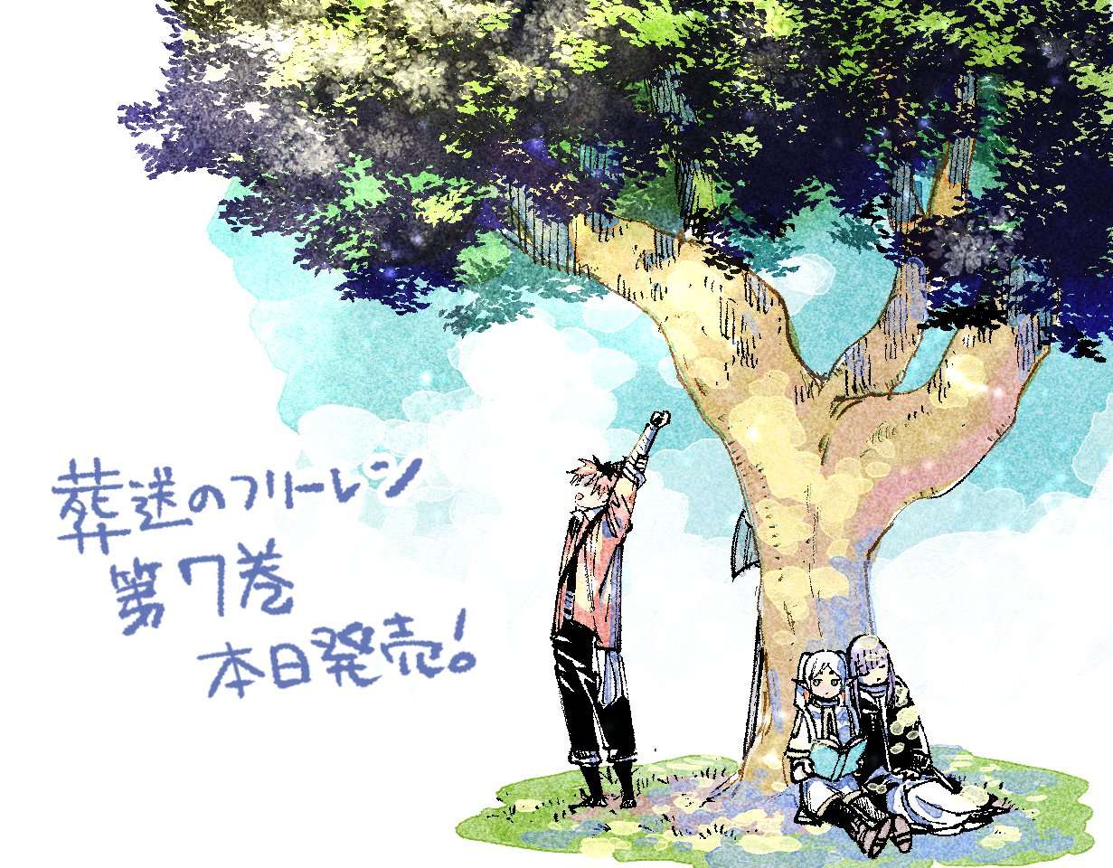 Read Sousou no Frieren Manga Online