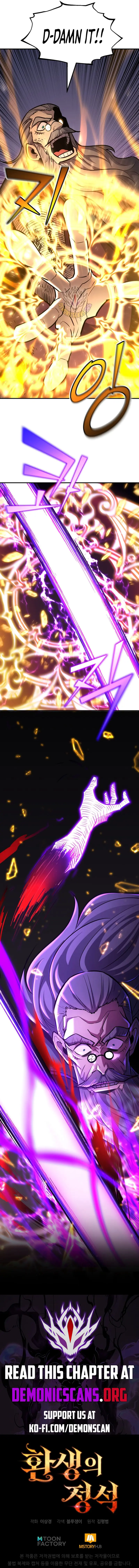 Read Standard of Reincarnation Manga Online
