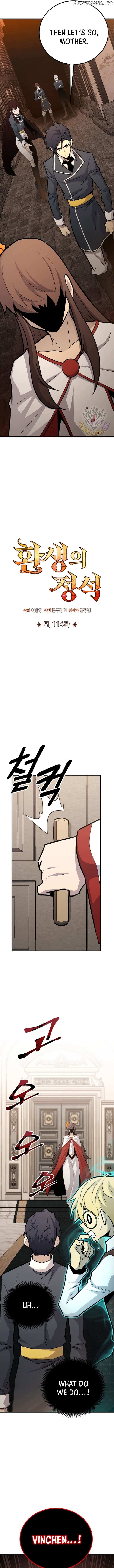 Read Standard of Reincarnation Manga Online