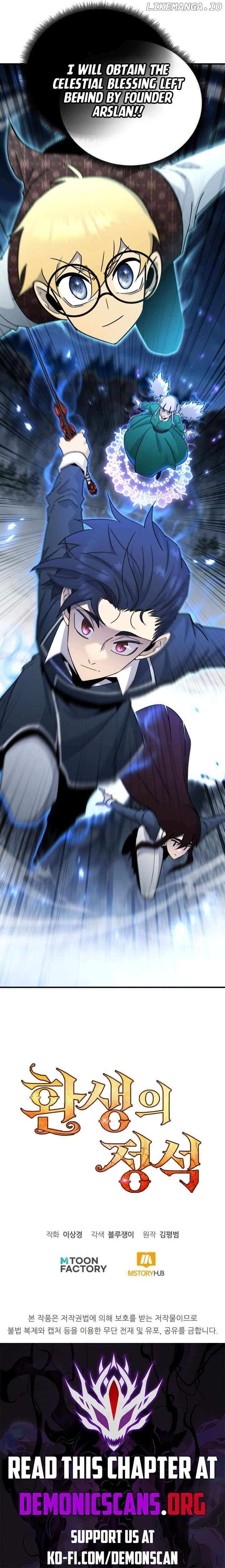 Read Standard of Reincarnation Manga Online