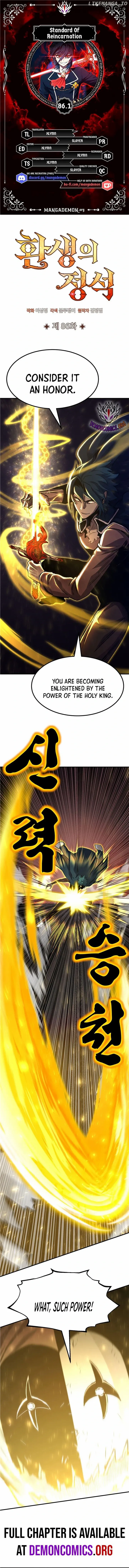 Read Standard of Reincarnation Manga Online