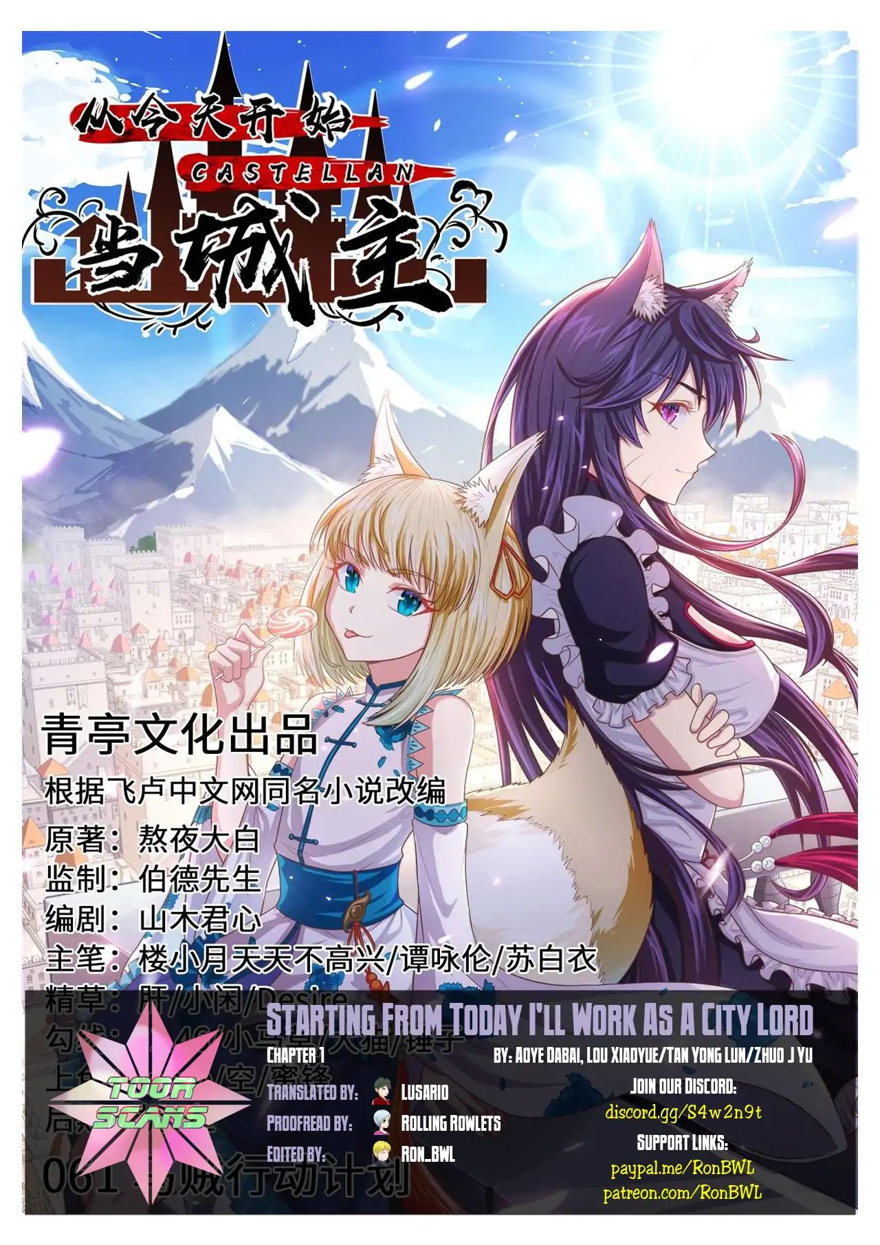 Read Starting From Today I’ll Work As A City Lord Manga Online