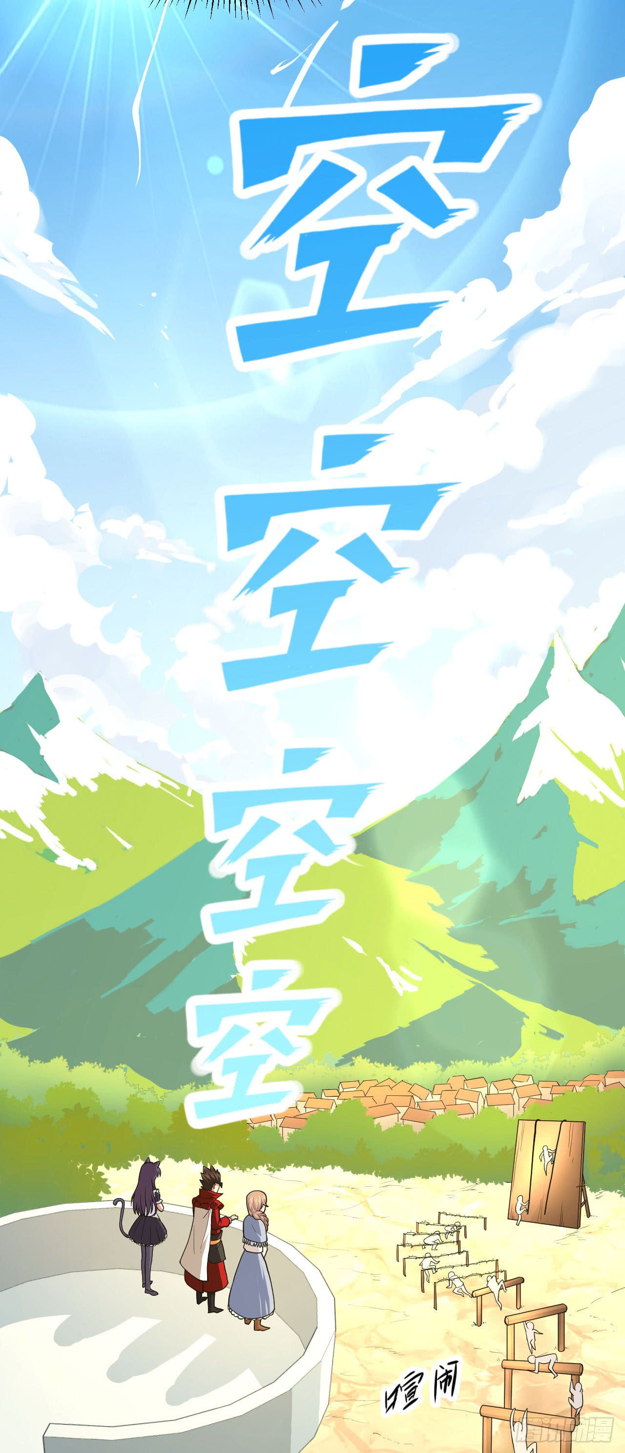 Read Starting From Today I’ll Work As A City Lord Manga Online
