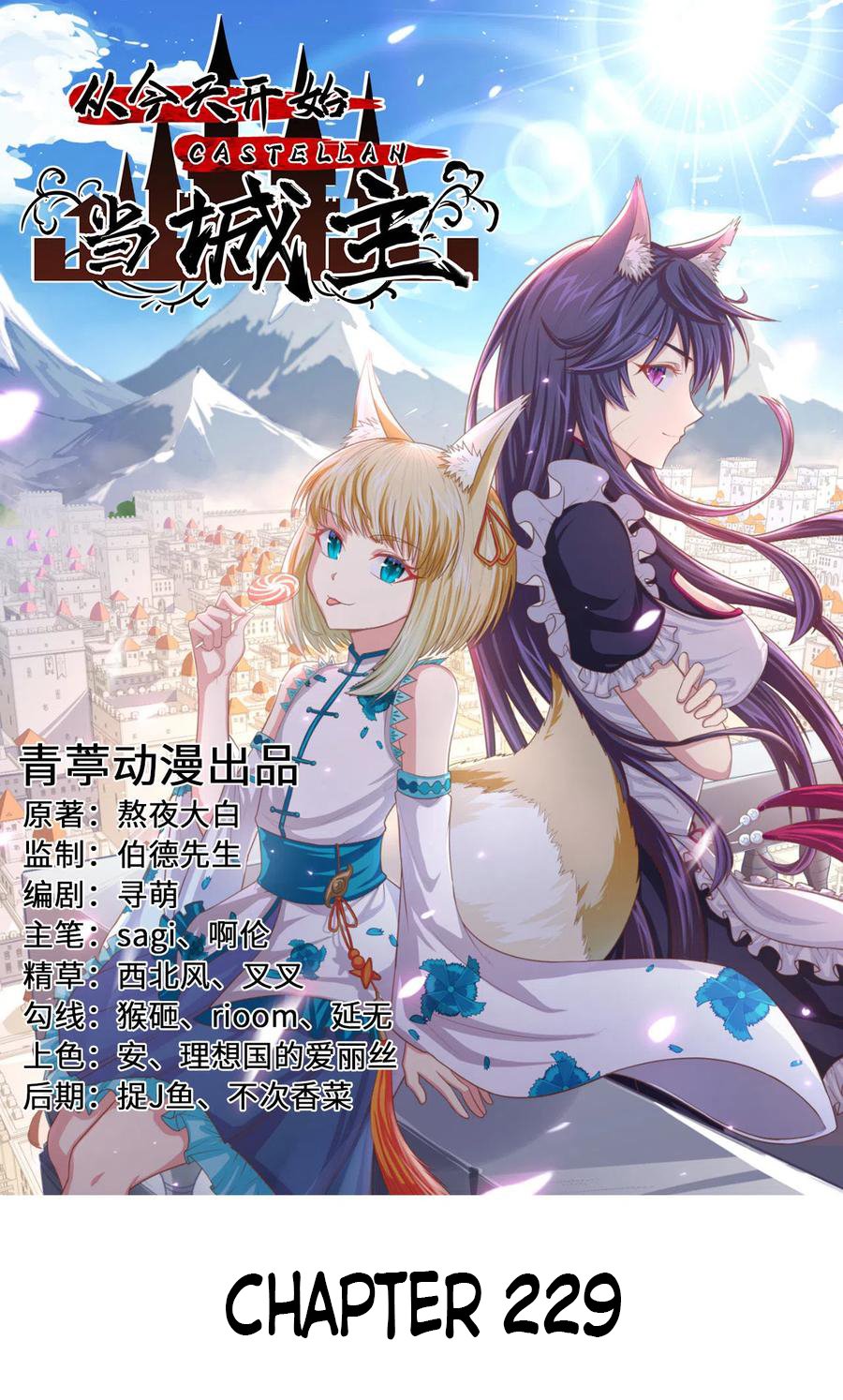Read Starting From Today I’ll Work As A City Lord Manga Online