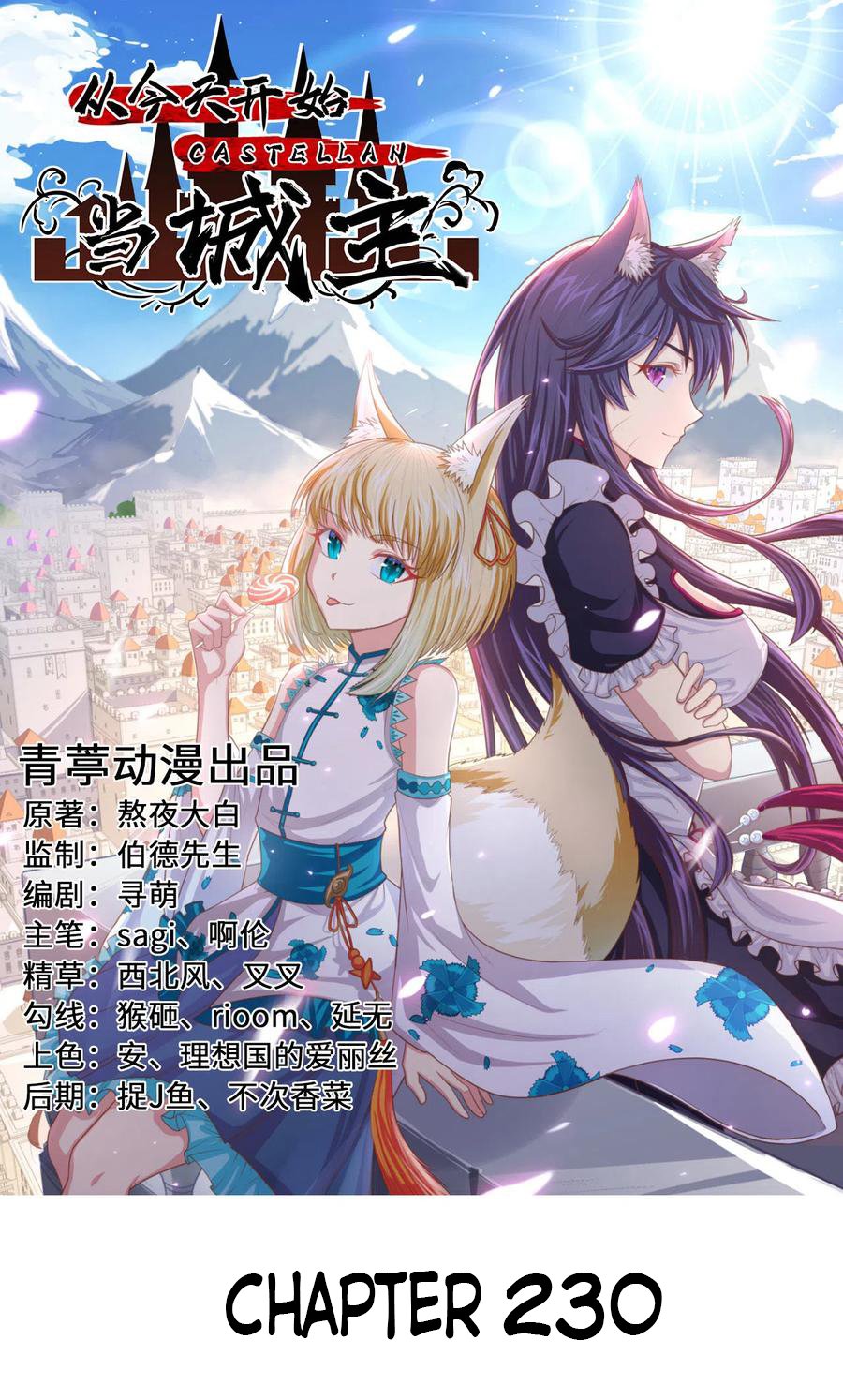 Read Starting From Today I’ll Work As A City Lord Manga Online