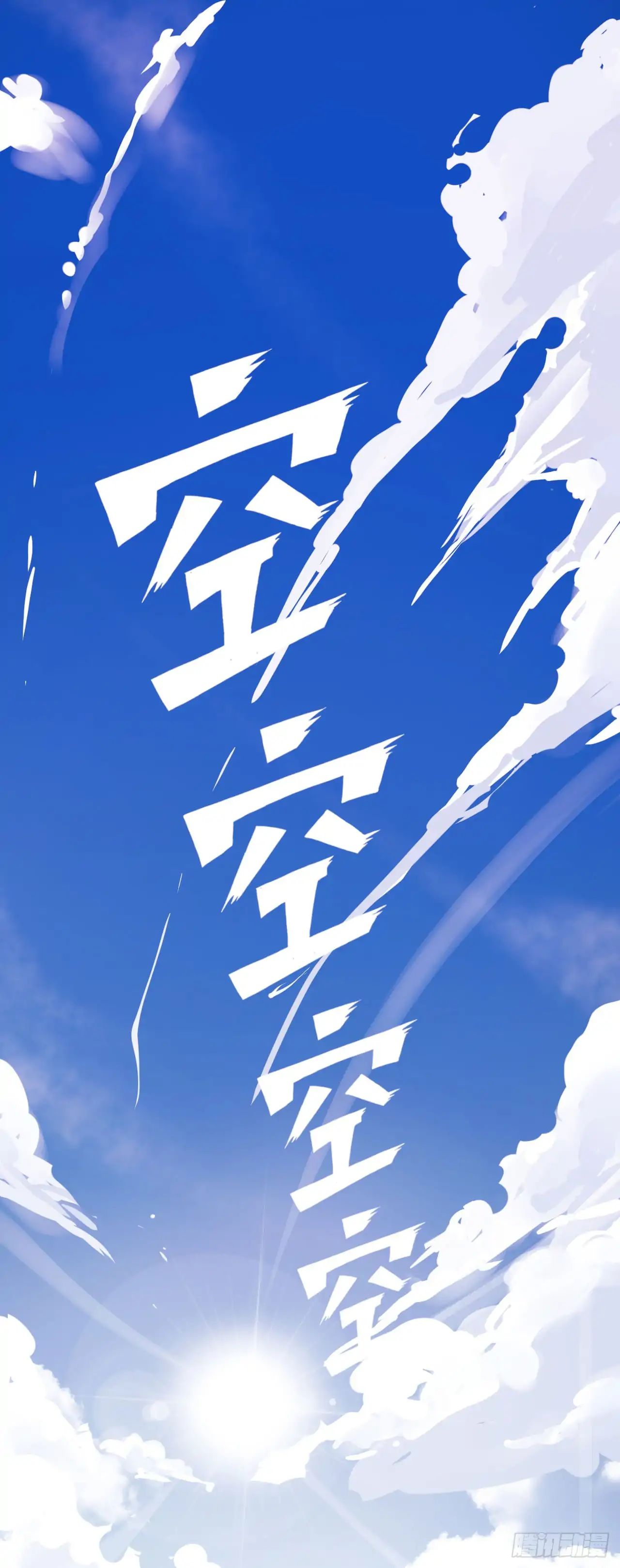 Read Starting From Today I’ll Work As A City Lord Manga Online