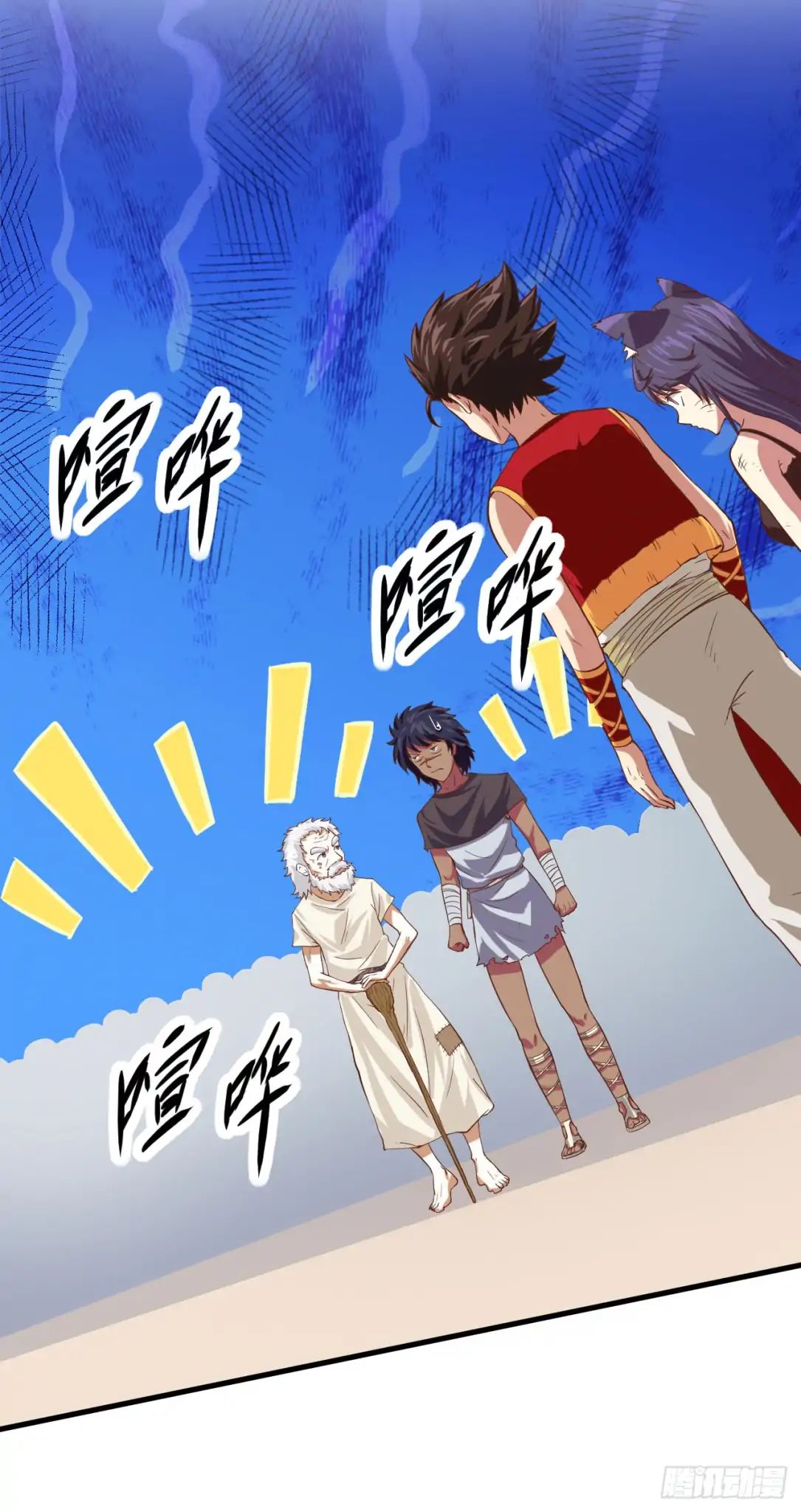 Read Starting From Today I’ll Work As A City Lord Manga Online