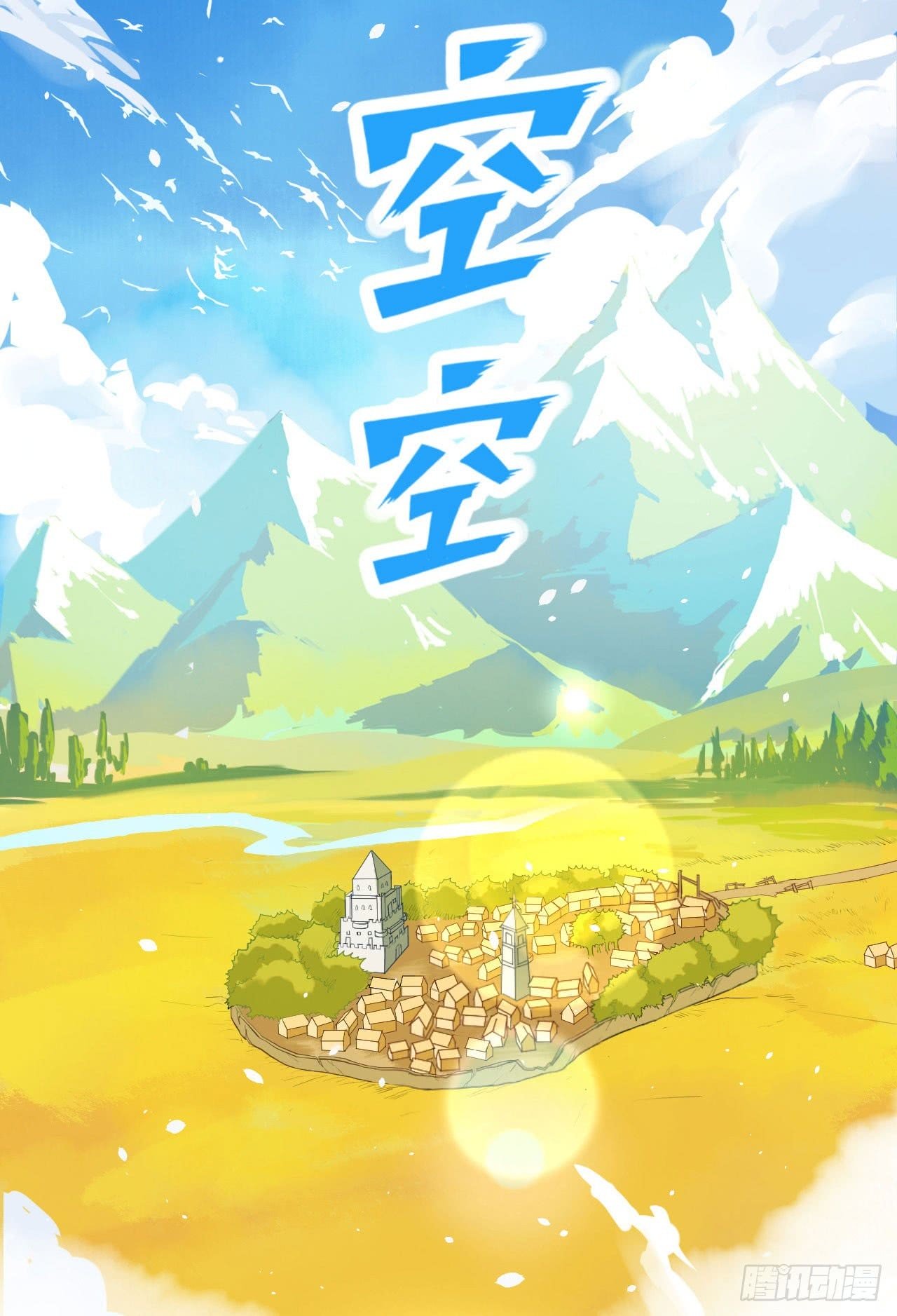 Read Starting From Today I’ll Work As A City Lord Manga Online