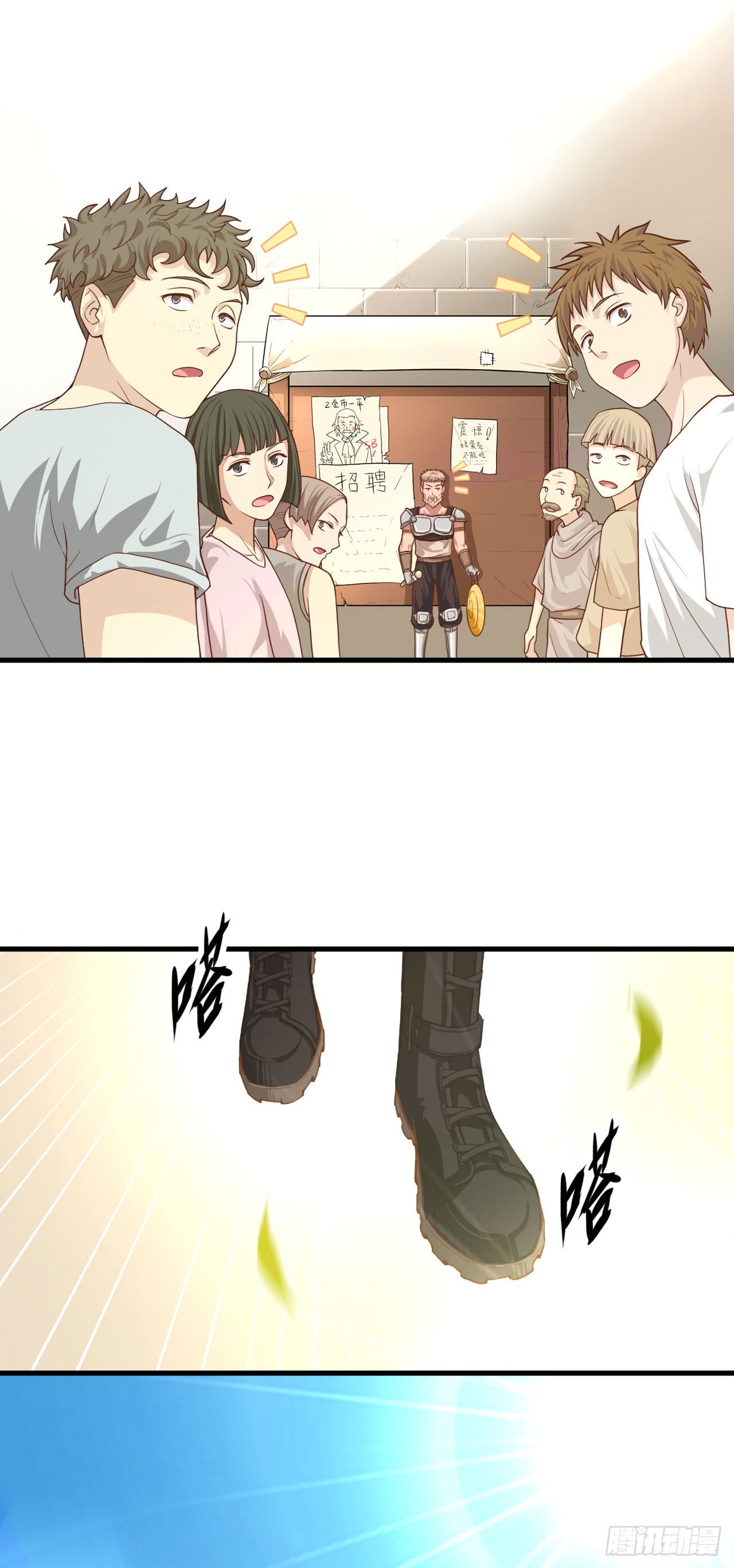 Read Starting From Today I’ll Work As A City Lord Manga Online
