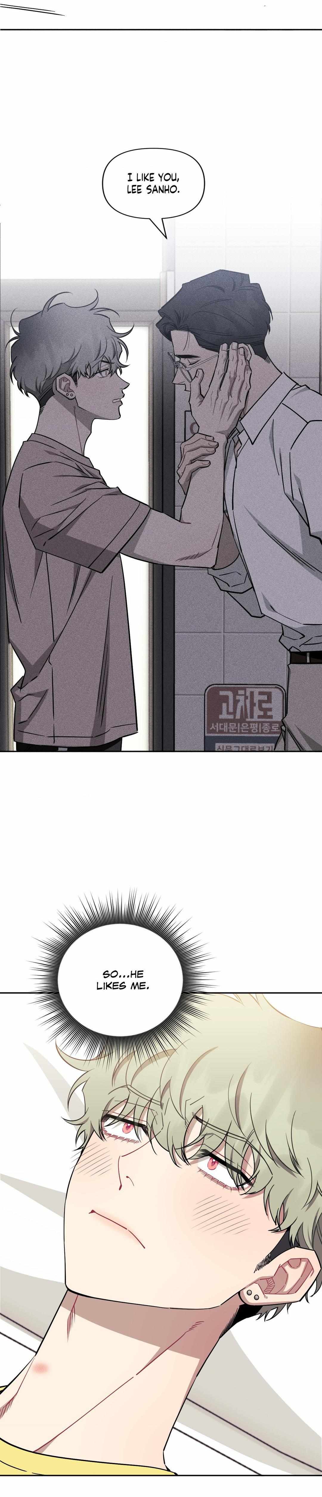 Read Stranger Than Friends Manga Online