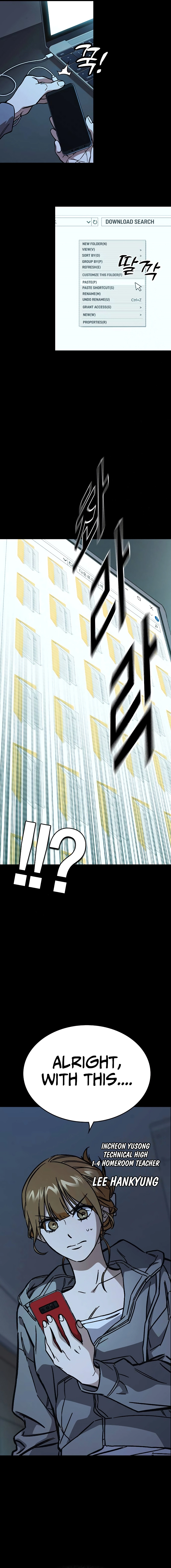 Read Study Group Manga Online