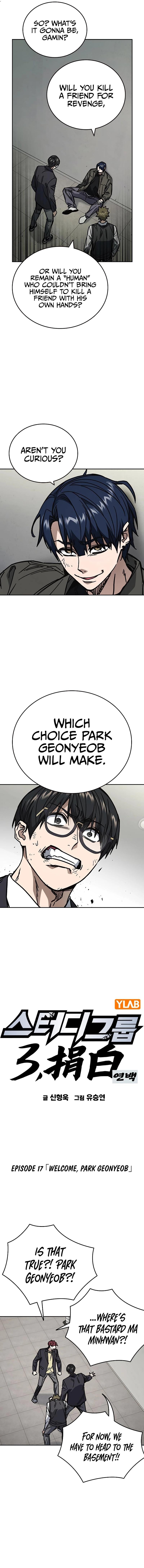 Read Study Group Manga Online