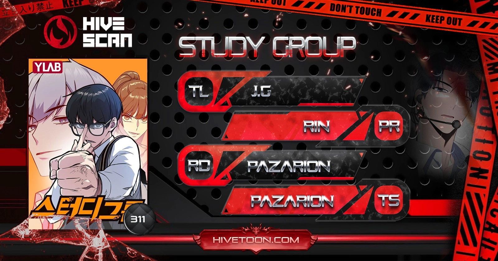 Read Study Group Manga Online