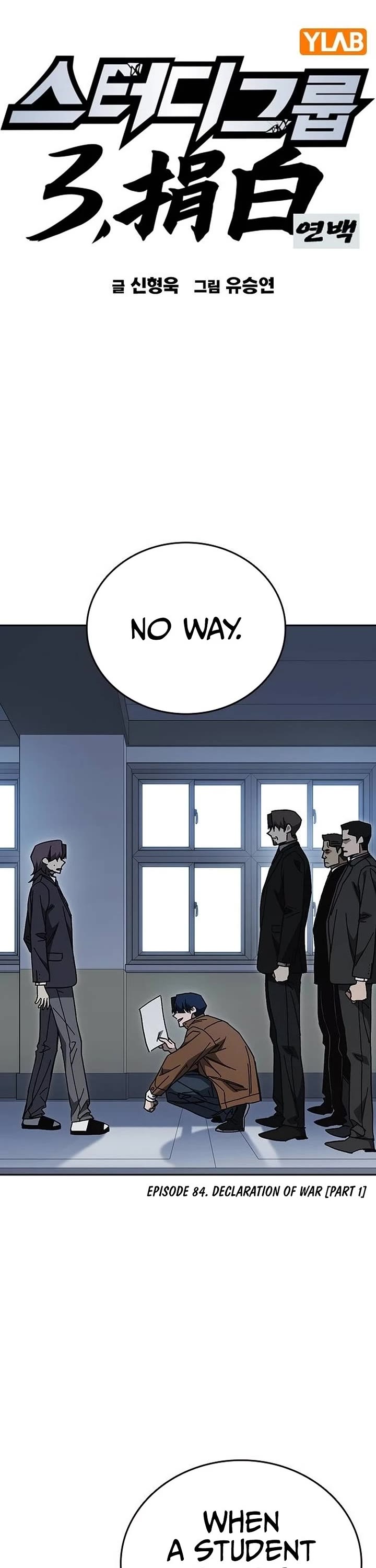 Read Study Group Manga Online