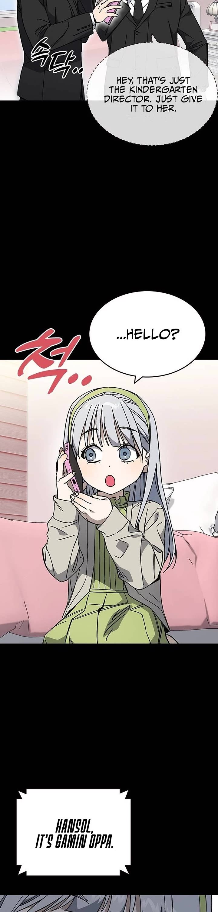 Read Study Group Manga Online
