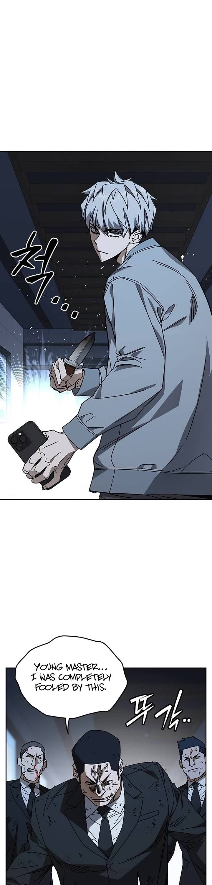 Read Study Group Manga Online