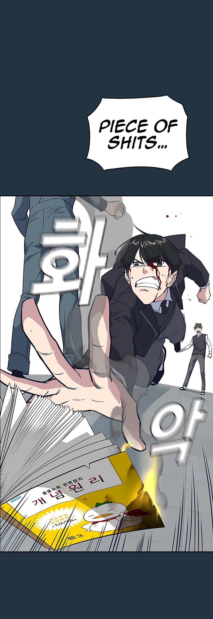 Read Study Group Manga Online