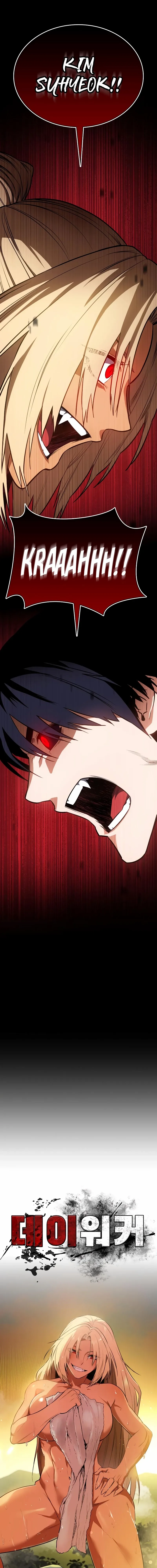 Read Subordinate Doting Manga Online