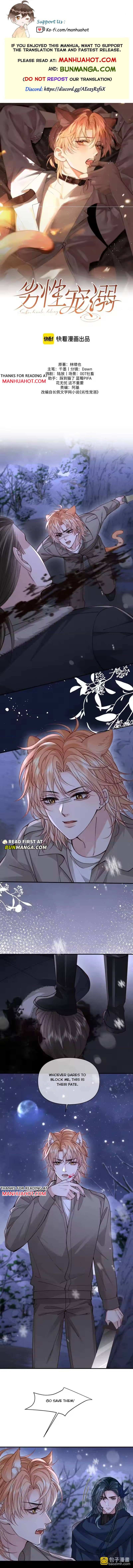 Read Subordinate Doting Manga Online