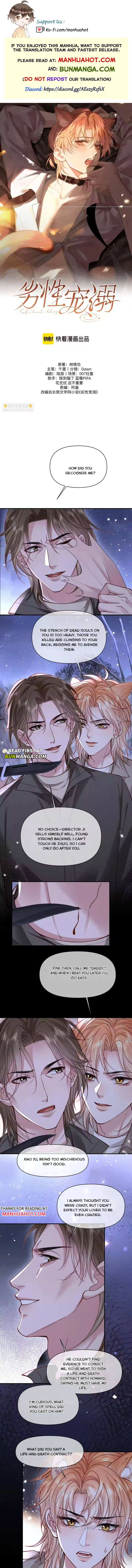 Read Subordinate Doting Manga Online