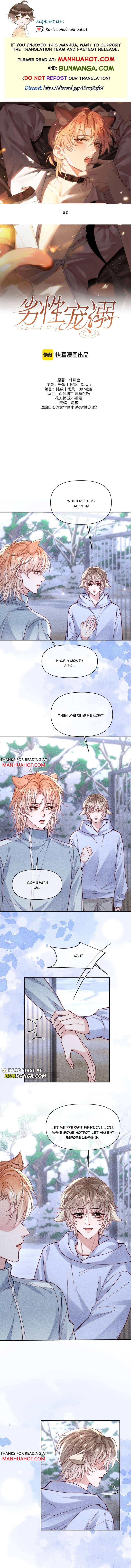 Read Subordinate Doting Manga Online