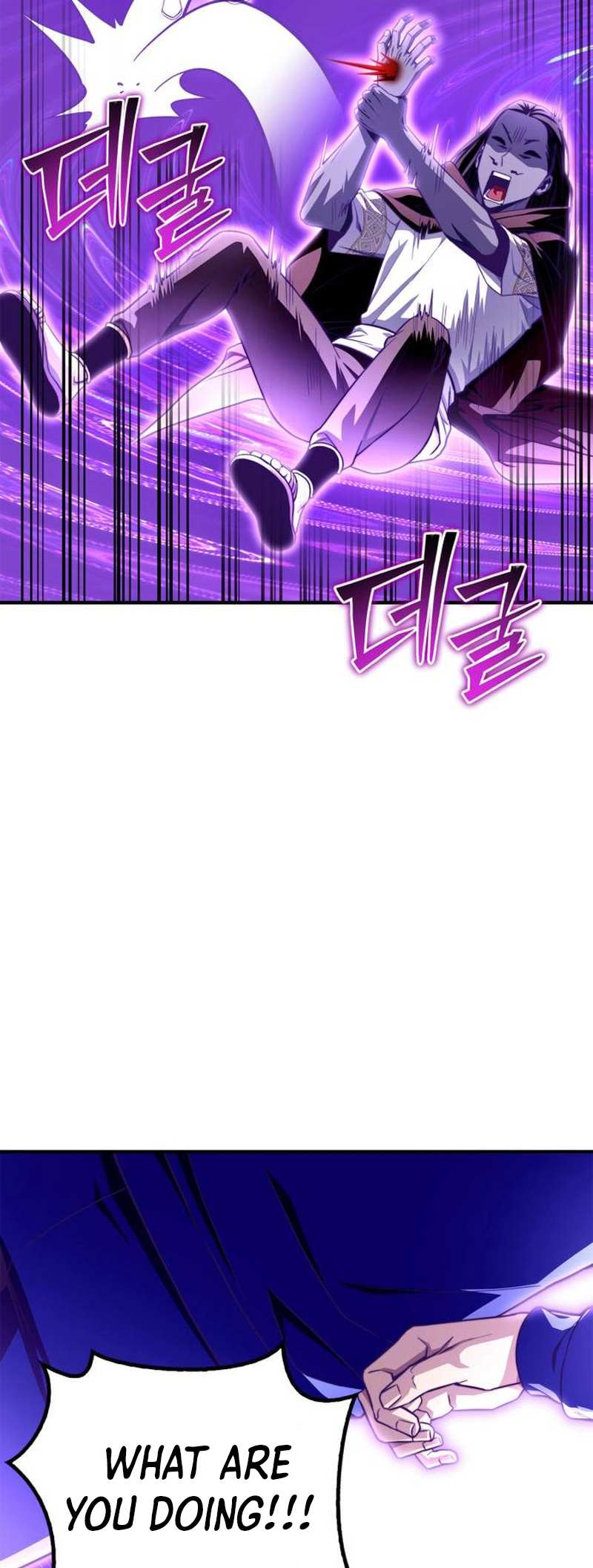 Read Superhuman Battlefield Manga Online