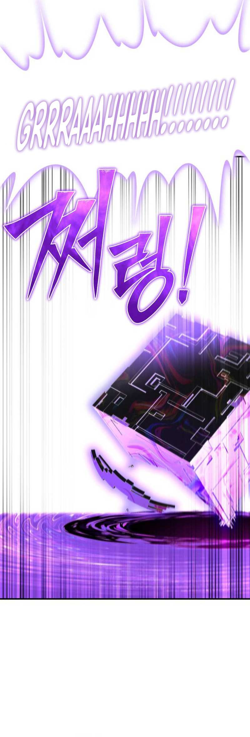 Read Superhuman Battlefield Manga Online