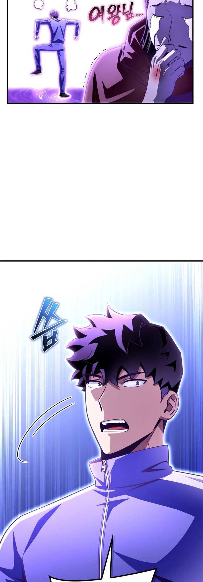Read Superhuman Battlefield Manga Online