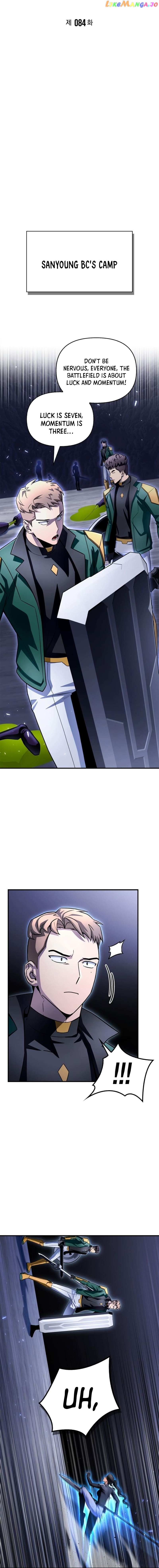 Read Superhuman Battlefield Manga Online