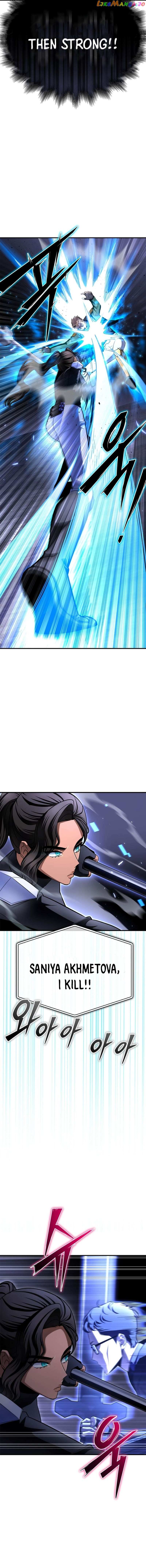 Read Superhuman Battlefield Manga Online