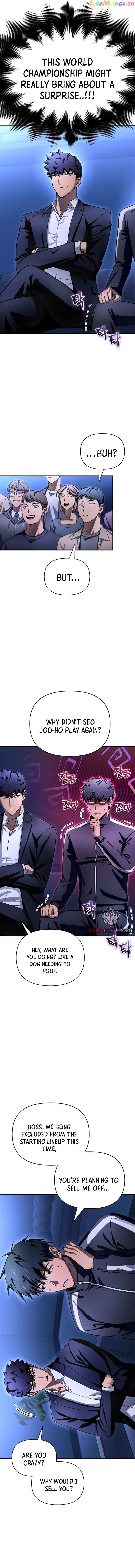 Read Superhuman Battlefield Manga Online