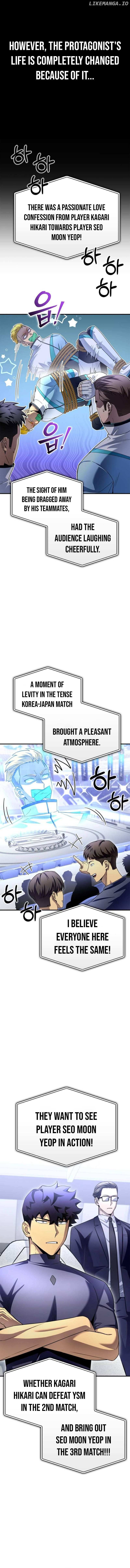 Read Superhuman Battlefield Manga Online